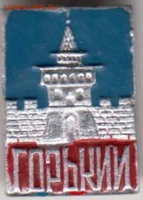24 г. в 23.00 - 033