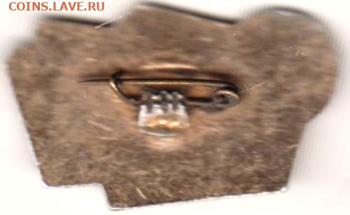 24 г. в 23.00 - 010