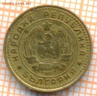 Болгария 1 стотинка 1962 г., до 24.10.2024 г. в 22.00 по Мос - Болгария 1 стотинка 1962 1567а