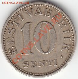 Латвия, Литва, Эстония ходячка и юбилейка - 10 senti r.JPG