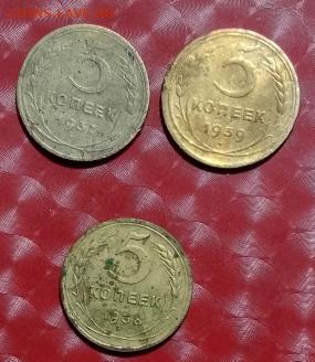 Подборка СССР 5 коп 3монеты 1936,1935н,1930 Фикс 16.08.24 - 5коп СССР 3шт-1937, 1938,1939 P 29.06.24