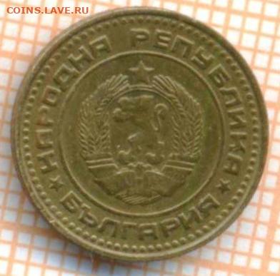 Болгария 1 стотинка 1974 г., до 25.10.2024 г. в 22.00 по Мос - Болгария 1 стотинка 1974 1427а