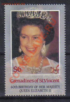 Марки мира и СССР - Grenadines 60 лет Елиз.2