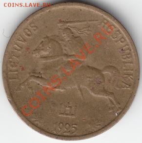 Латвия, Литва, Эстония ходячка и юбилейка - 5 centai r.JPG