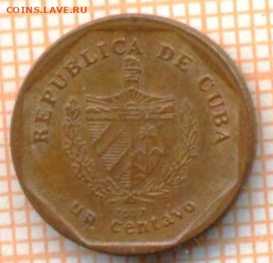 Куба 1 сентаво 2007 г., до 26.10.2024 г. в 22.00 по Москве - Куба 1 сентаво 2007 1725
