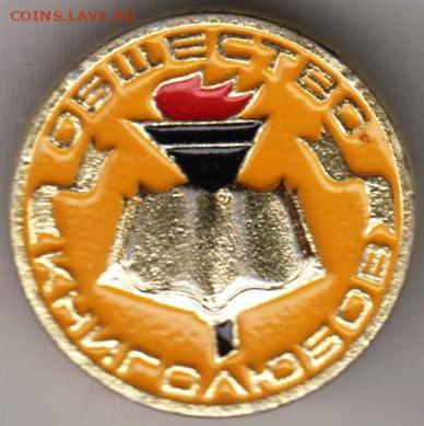 24 г. в 23.00 - 036