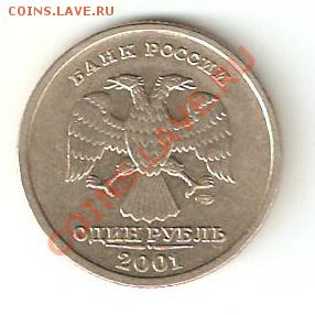 10 руб. Ненецкий АО 10 штук до 28.01 22:00 (КОРОТКИЙ) - 0022