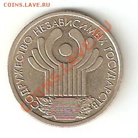 10 руб. Ненецкий АО 10 штук до 28.01 22:00 (КОРОТКИЙ) - 0011