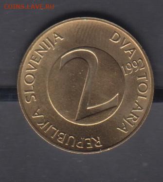 Словения 1992 2т птицы без оборота до 28 10 - 17