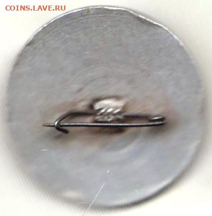 24 г. в 23.00 - 009