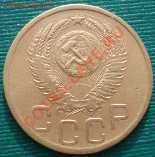 3 копейки 1951 Федорин 110 до 22:00 31.01.12 по МСК. - DSC03831.JPG
