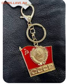 Часть знако. Определить. - ссср