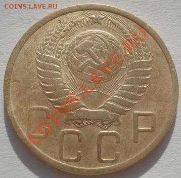 5 копеек 1932 и 1948 СССР до 22:00 31.01.12 по МСК. - DSC04312.JPG