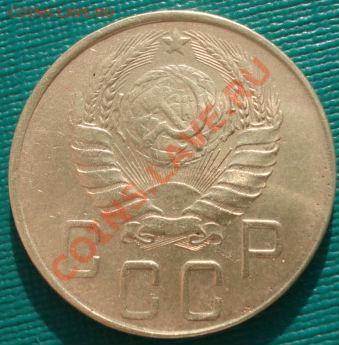 5 копеек 1941 Федорин 45 до 22:00 31.01.12 по МСК. - DSC04547.JPG