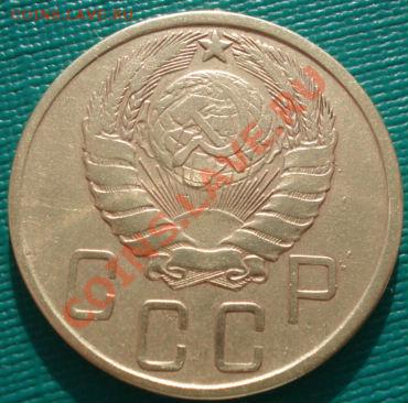 5 копеек 1941 Федорин 46 (узкий серп) 22:00 31.01.12 по МСК - DSC04566.JPG