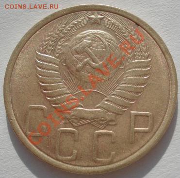 5 копеек 1950 (Федорин 61) до 22:00 31.01.12 по МСК. - DSC04342.JPG