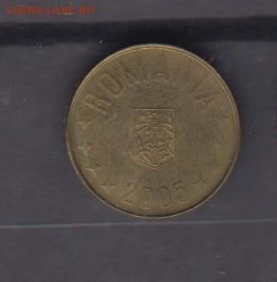 Румыния 2005 1 бани до 30 10 - 39а