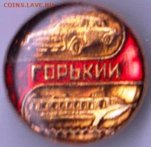 24 г. в 23. 00 - 040