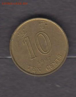 Гонконг 1997 10 центов до 31 10 - 90