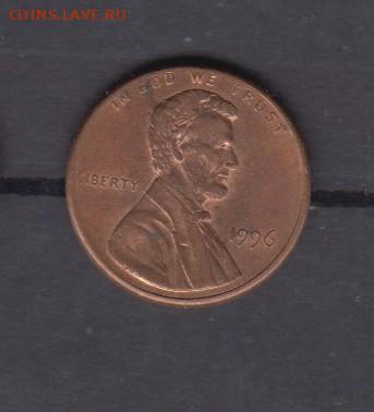 США 1996 1 цент до 01 10 - 163