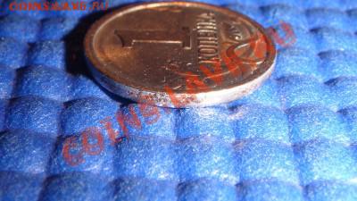 1 коп. 1998 с-п Шт.1 Московская  до 20:00 01.02.12 №2!! - DSC03277.JPG