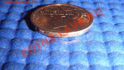 1 коп. 1998 с-п Шт.1 Московская  до 20:00 01.02.12 №2!! - DSC03276.JPG