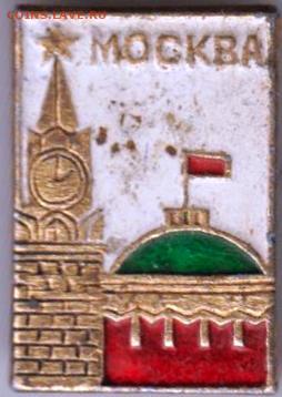 24 г. в 23. 00 - 027