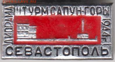 24 г. в 23. 00 - 028