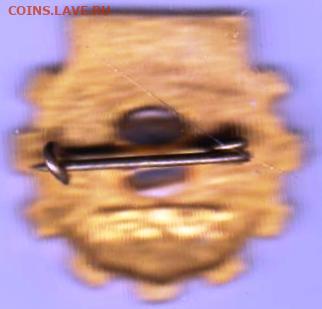 24 г. в 23. 00 - 011