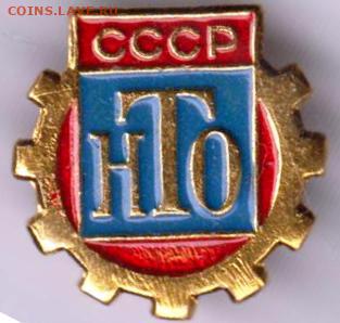 24 г. в 23. 00 - 031