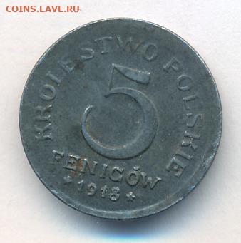Оккупационные монеты. - 3740+