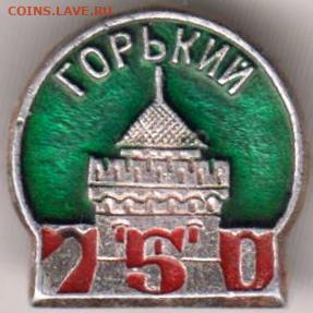 24 г. в 23. 00 - 033