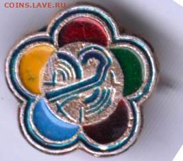 24 г. в 23. 00 - 034
