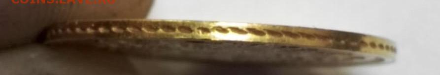 5 рублей 1874г - 8f7f5283-15c0-48ca-8e73-989670818e6c