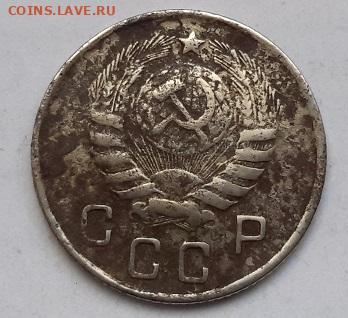 10 копеек 1944 года  с 200   06. 11. 2024 г. 22-10 мск - 20241031_114647---1