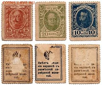 Деньги-марки 10,15,20 коп до 05.11.24 - Безымянный