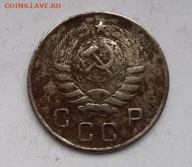 10 копеек 1944 года  с 200   06. 11. 2024 г. 22-10 мск - 20241103_102432---3