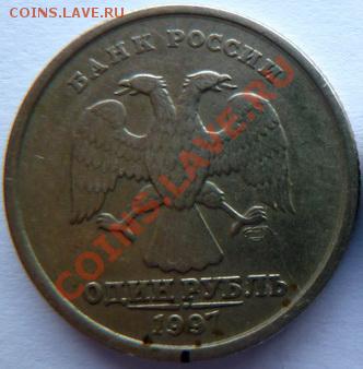 ЛОТ ПОВОРОТОВ№2 ~90 градусов по 02.02.2012г. в 21-00 Москвы. - P1050777_resize