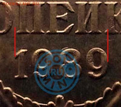 3 коп 1989 г.Л.ст.2 20 коп. 1980 г. Ф-97 - 3к1989штБ-сближены ММД