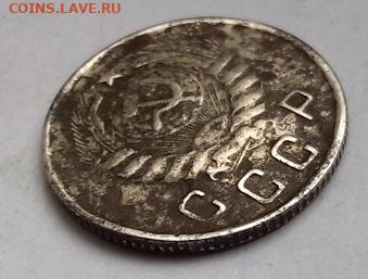 10 копеек 1944 года  с 200   06. 11. 2024 г. 22-10 мск - 20241103_102509---2