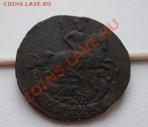 1 копейка 1795 ЕМ - Безимени-2