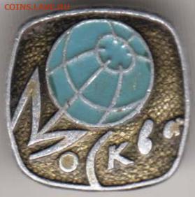 24 г. в 23. 00 - 020