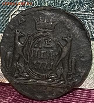 Деньга 1971 год 13.11.24 В 22-00МСК - FullSizeRender (81)