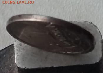 1 копейка 2004 года СП засор штемпеля до 15.11.24г. - IMG-20241018-WA0109~2