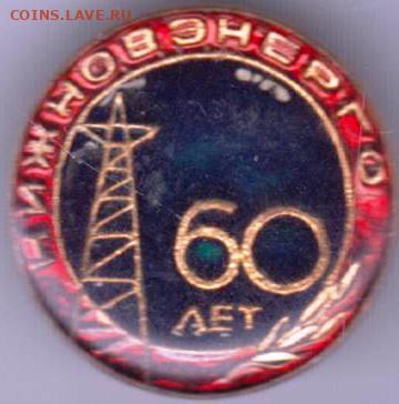 24 г. в 23. 00 - 031