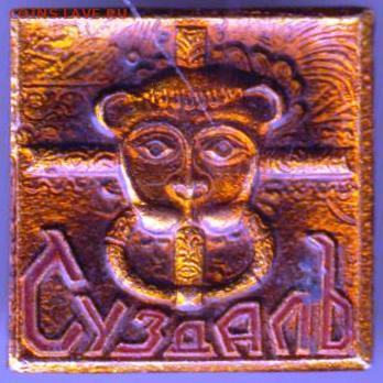 24 г. в 23. 00 - 035