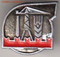 Что за знак? - 031