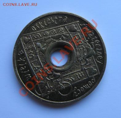 60 руб. - Большой Оркестр (Польша, 2003); до 02.02.12, 22мск - 10sp01