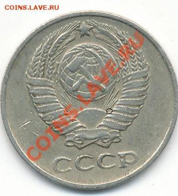 10к 1961г без луча справа. - IMG_0002