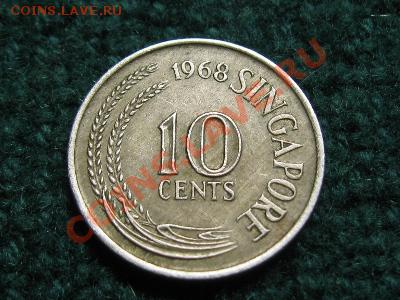 10 Цен.1968 г. Сингапур. до 3.02.12.   22-00 - IMG_6730.JPG